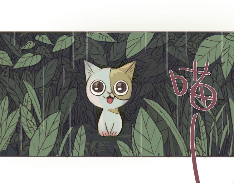 第3话 我竟然能听到你的&ldquo;声音&rdquo;(1/2)-第2话