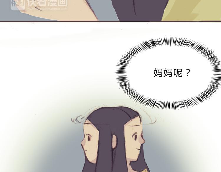 第3话 我竟然能听到你的&ldquo;声音&rdquo;(1/2)-第2话