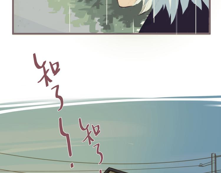 第3话 我竟然能听到你的&ldquo;声音&rdquo;(1/2)-第2话