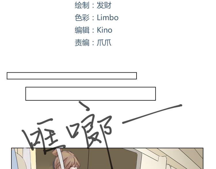 第3话 阴缘的开始(1/2)-第12话