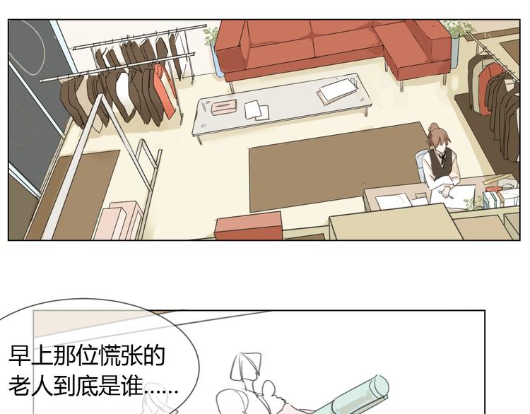 第3话 阴缘的开始(1/2)-第12话