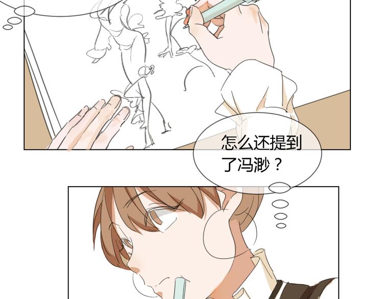 第3话 阴缘的开始(1/2)-第12话