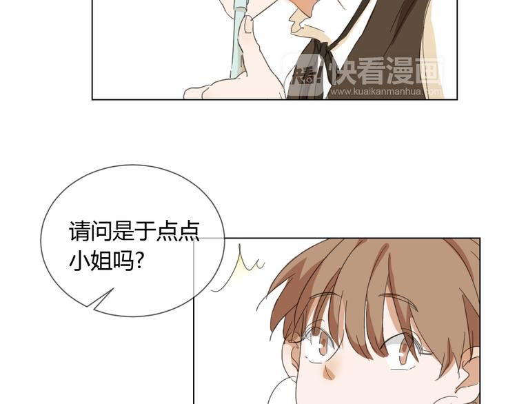 第3话 阴缘的开始(1/2)-第12话