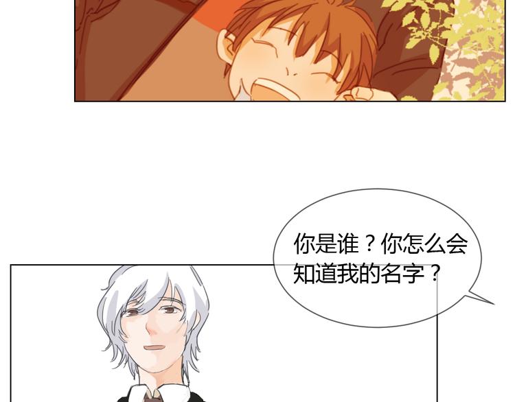 第3话 阴缘的开始(1/2)-第12话