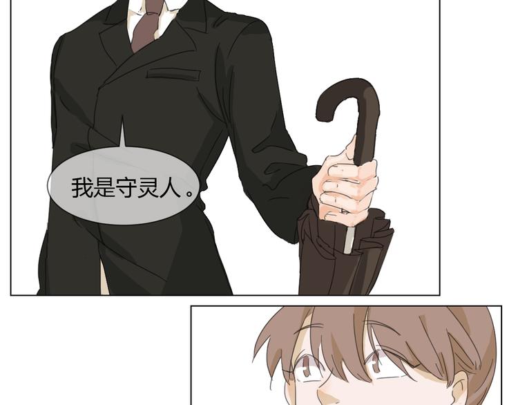 第3话 阴缘的开始(1/2)-第12话