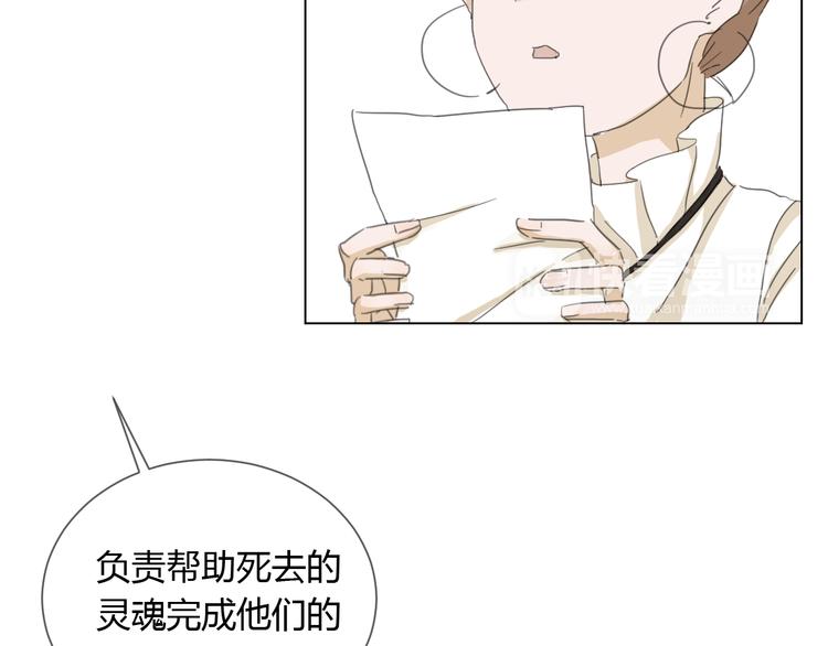 第3话 阴缘的开始(1/2)-第12话