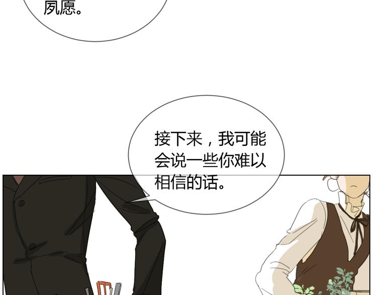 第3话 阴缘的开始(1/2)-第12话