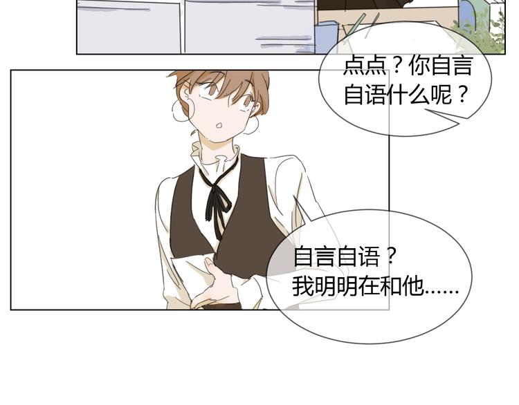 第3话 阴缘的开始(1/2)-第12话