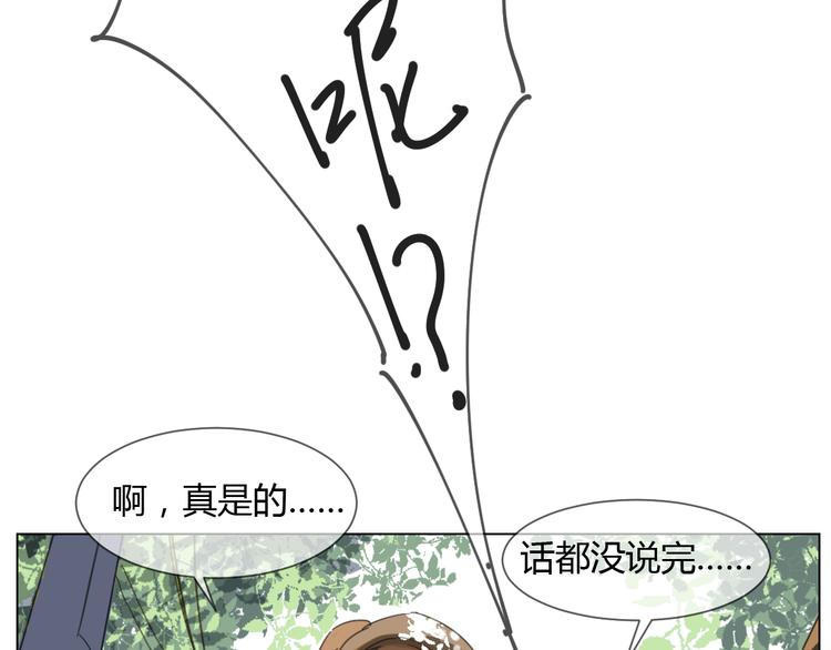 第3话 阴缘的开始(1/2)-第12话