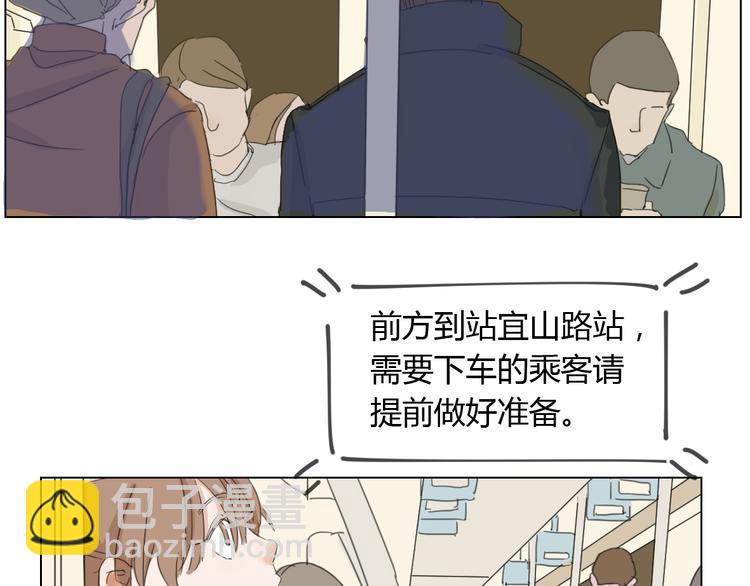 第3话 阴缘的开始(1/2)-第12话