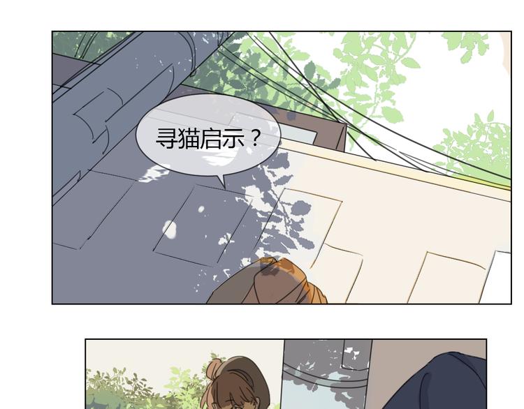 第3话 阴缘的开始(1/2)-第12话