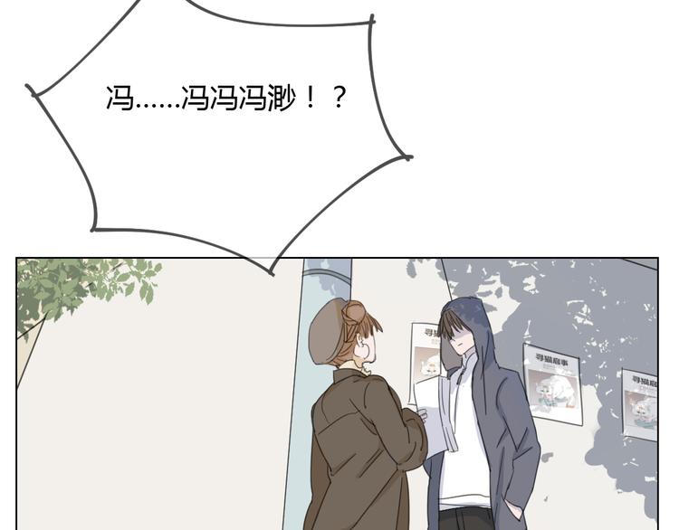 第3话 阴缘的开始(1/2)-第12话