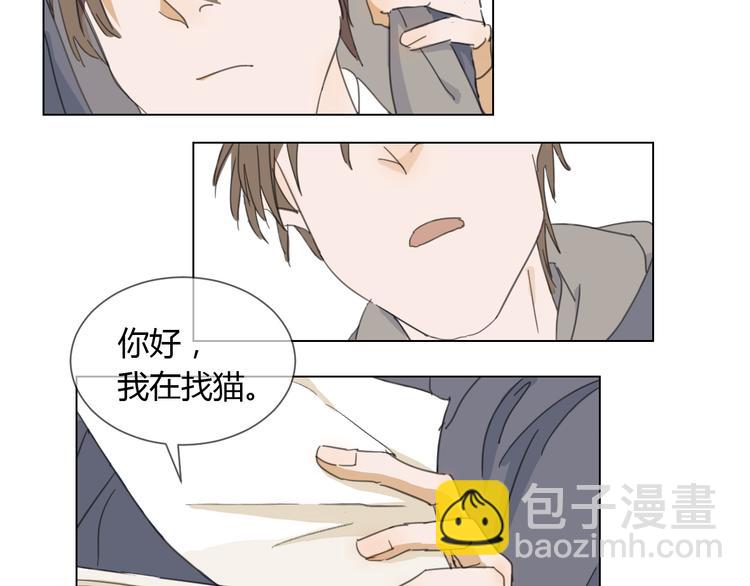 第3话 阴缘的开始(1/2)-第12话