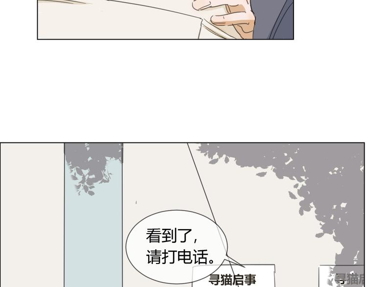 第3话 阴缘的开始(1/2)-第12话