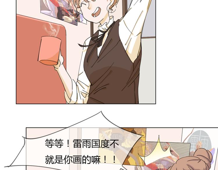 第5话 变成朋友了吗？(1/2)-第14话