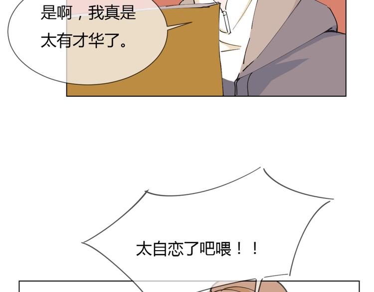 第5话 变成朋友了吗？(1/2)-第14话