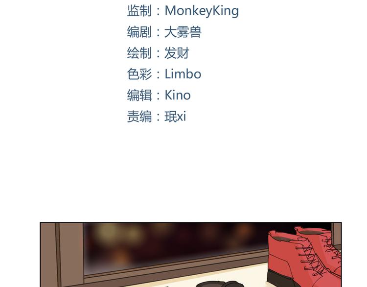 第5话 变成朋友了吗？(1/2)-第14话