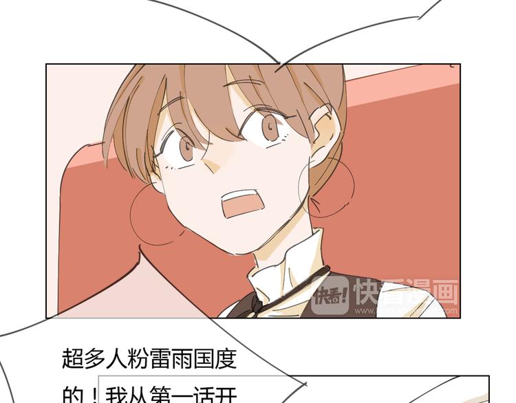 第5话 变成朋友了吗？(1/2)-第14话