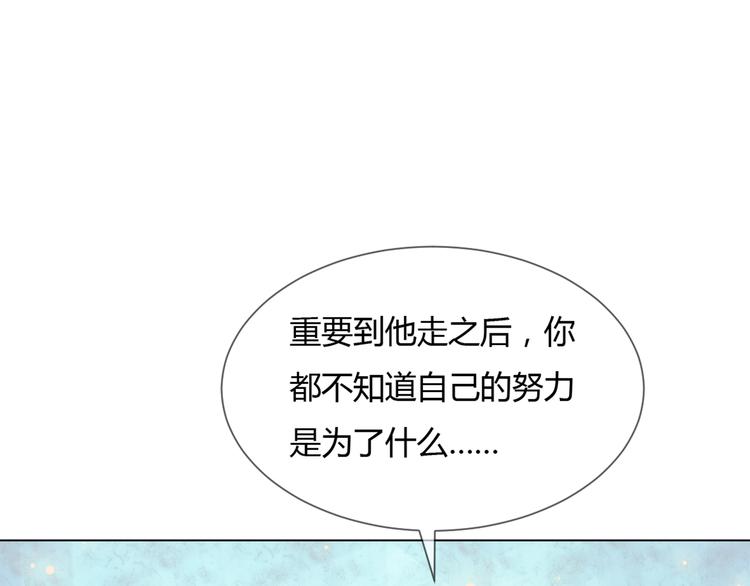 第5话 变成朋友了吗？(1/2)-第14话