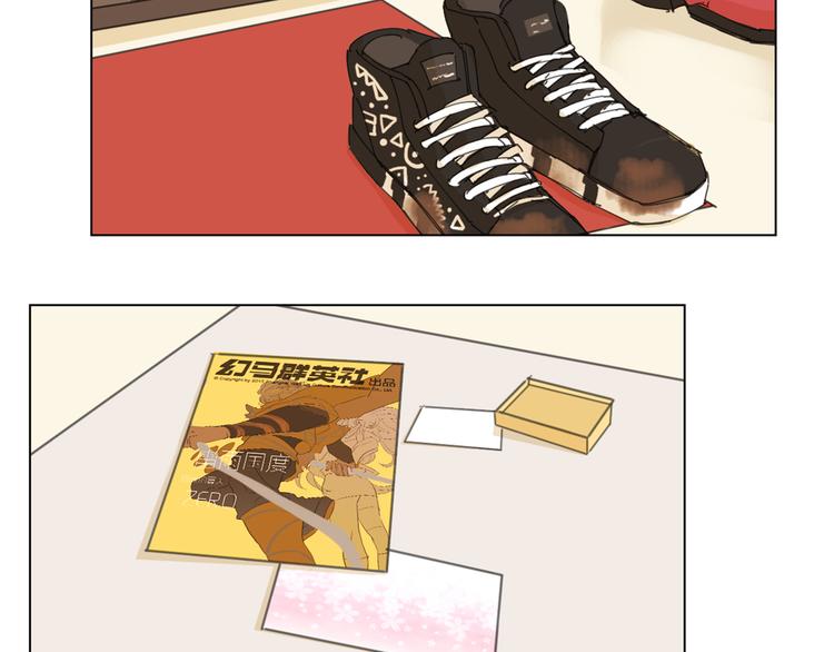 第5话 变成朋友了吗？(1/2)-第14话