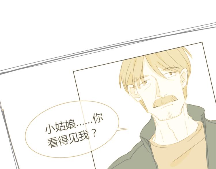 第5话 变成朋友了吗？(1/2)-第14话