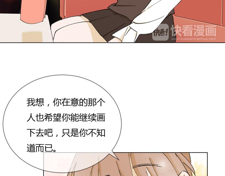 第5话 变成朋友了吗？(1/2)-第14话