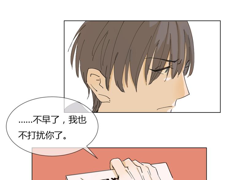 第5话 变成朋友了吗？(1/2)-第14话