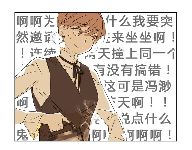 第5话 变成朋友了吗？(1/2)-第14话