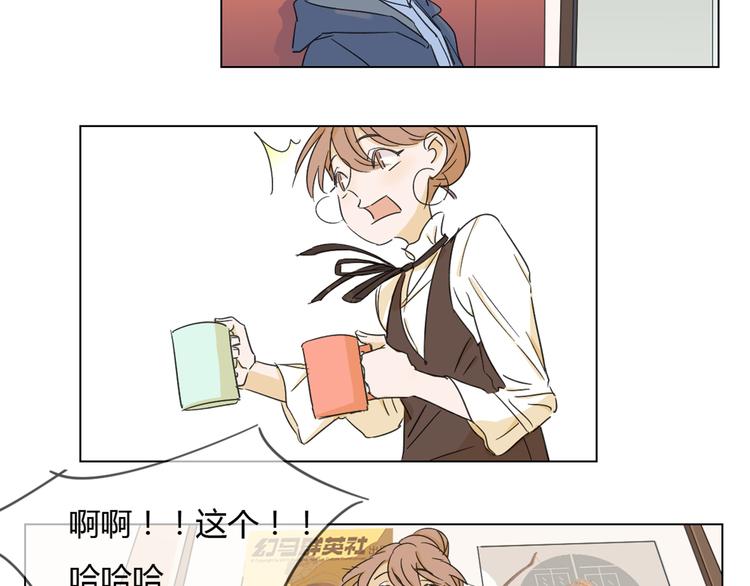 第5话 变成朋友了吗？(1/2)-第14话