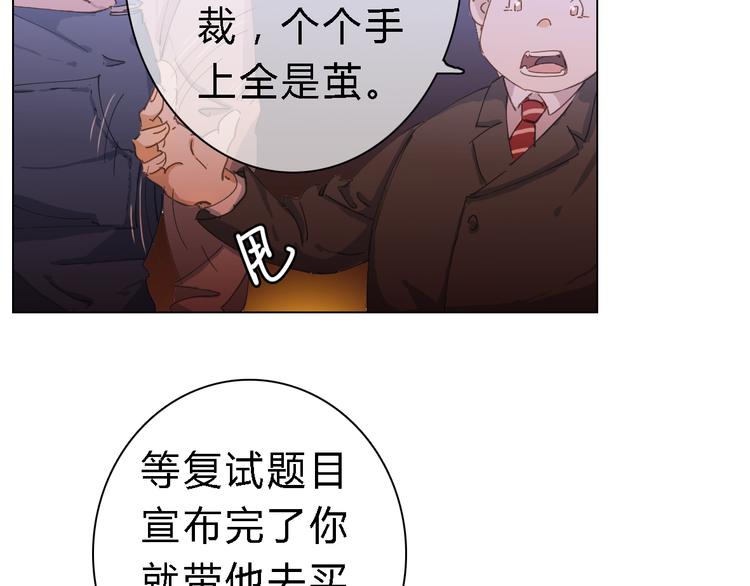 第7话 服装设计大赛开始了！-第16话