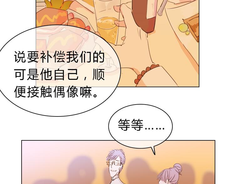 第7话 服装设计大赛开始了！-第16话