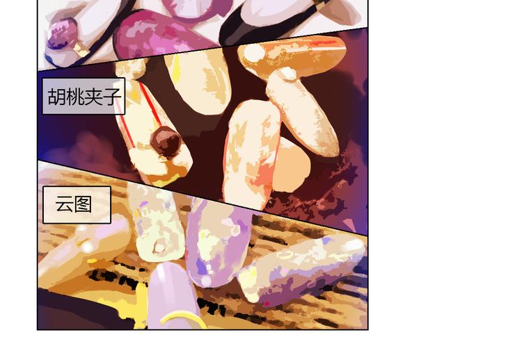 第7话 服装设计大赛开始了！-第16话