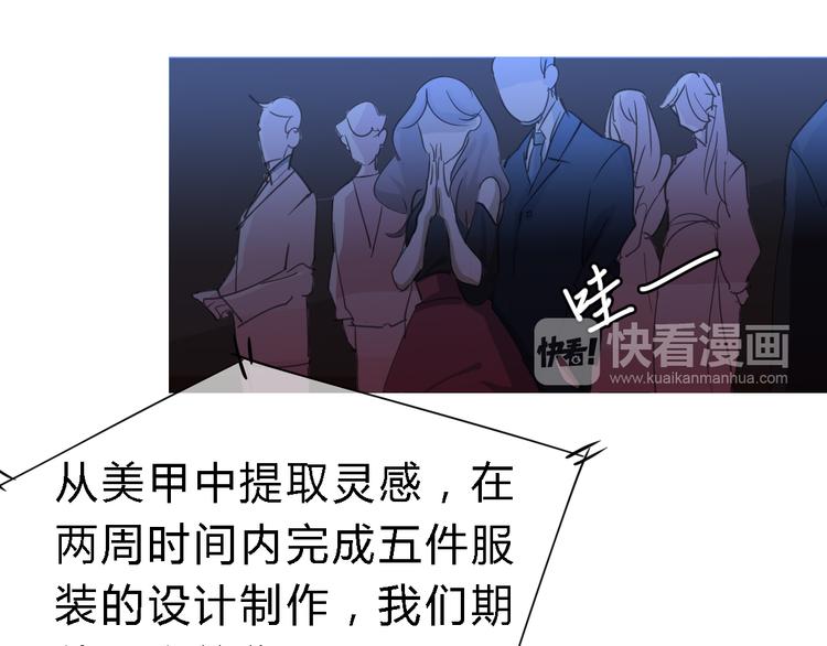 第7话 服装设计大赛开始了！-第16话