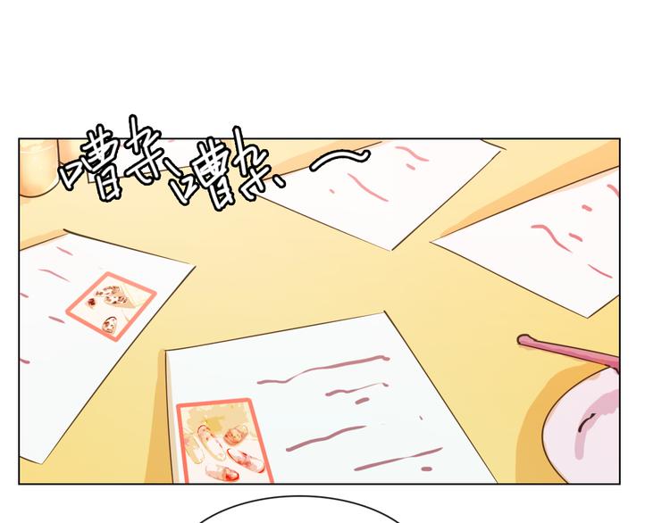 第7话 服装设计大赛开始了！-第16话