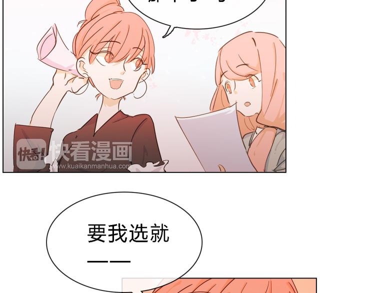 第7话 服装设计大赛开始了！-第16话