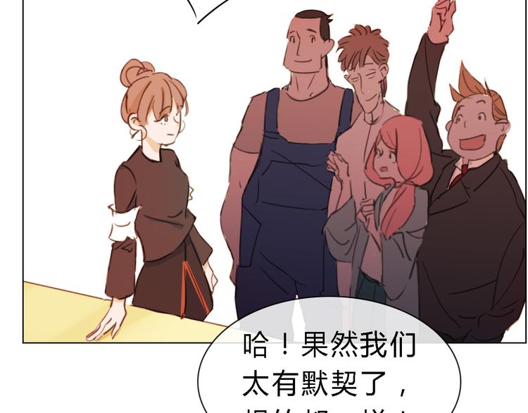 第7话 服装设计大赛开始了！-第16话