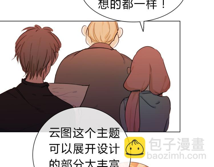 第7话 服装设计大赛开始了！-第16话