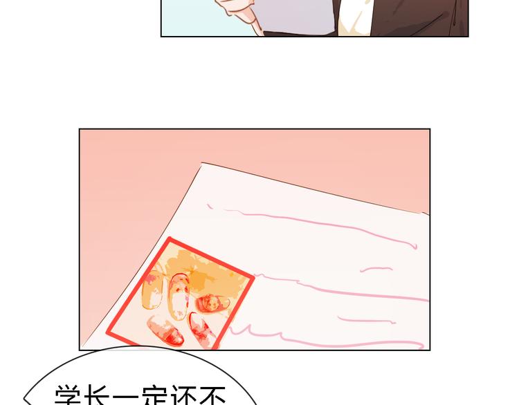 第7话 服装设计大赛开始了！-第16话