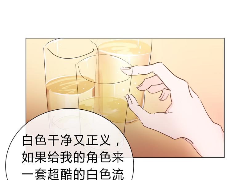 第7话 服装设计大赛开始了！-第16话