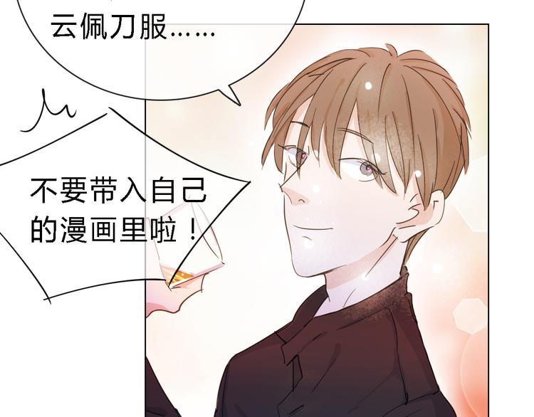 第7话 服装设计大赛开始了！-第16话