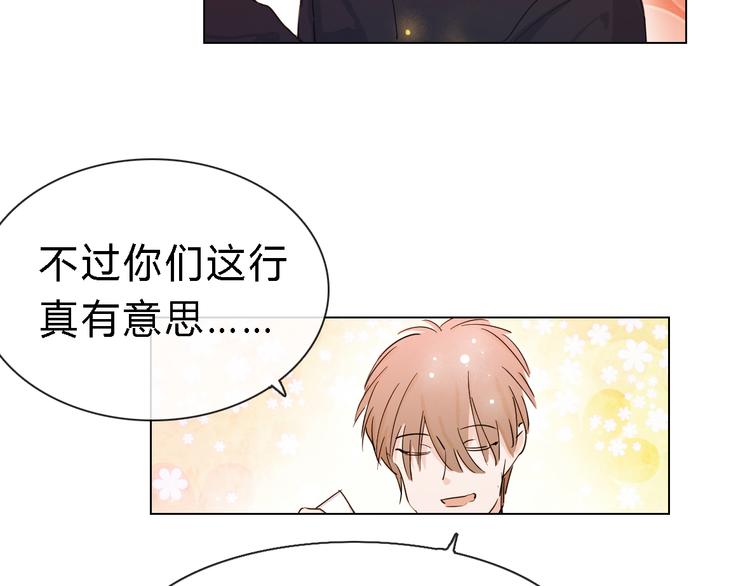 第7话 服装设计大赛开始了！-第16话