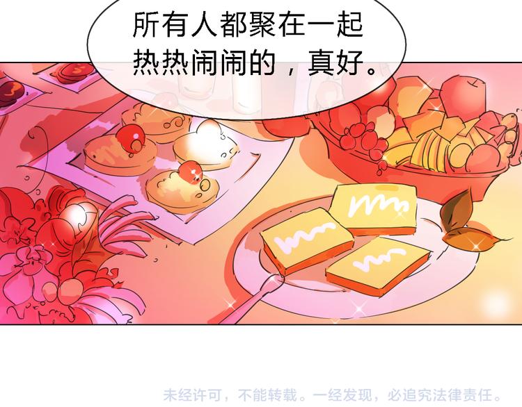 第7话 服装设计大赛开始了！-第16话