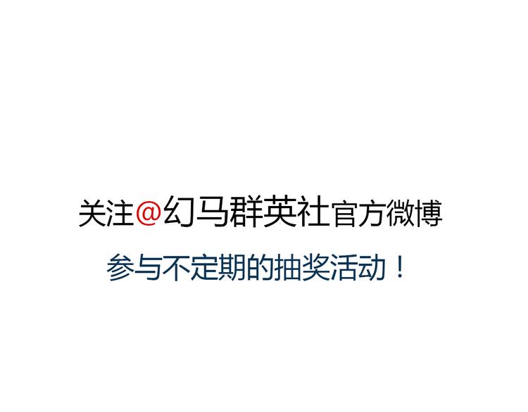 第7话 服装设计大赛开始了！-第16话