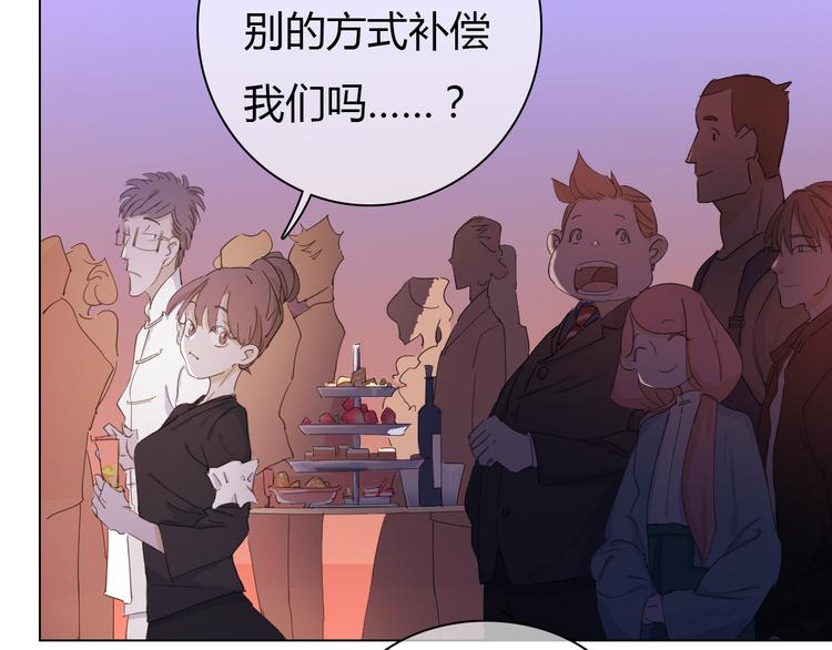 第7话 服装设计大赛开始了！-第16话