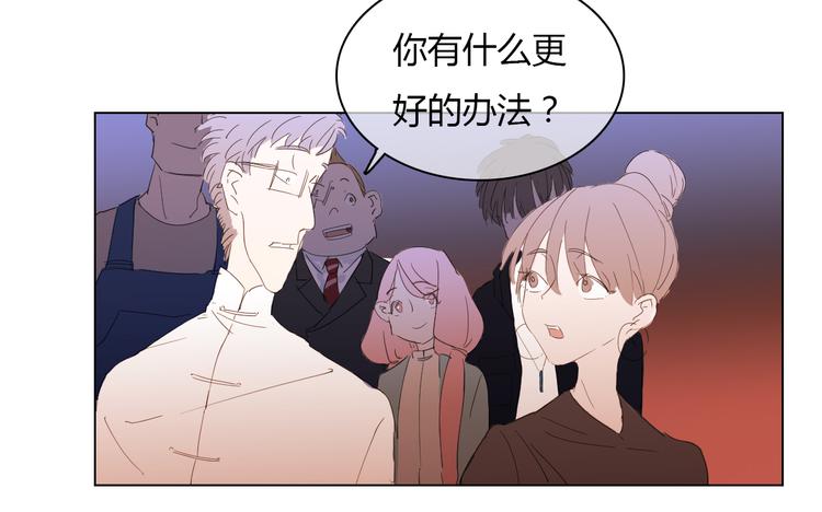 第7话 服装设计大赛开始了！-第16话