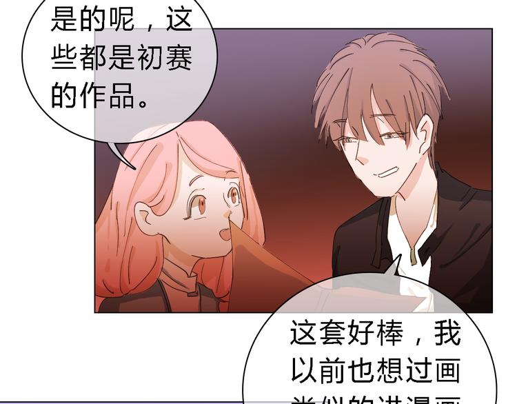 第7话 服装设计大赛开始了！-第16话