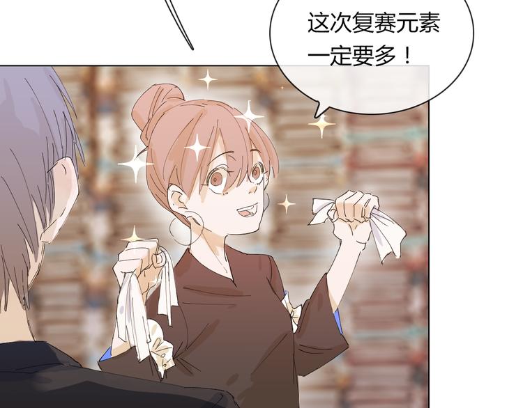 第9话  多喝牛奶才会长高哦-第18话