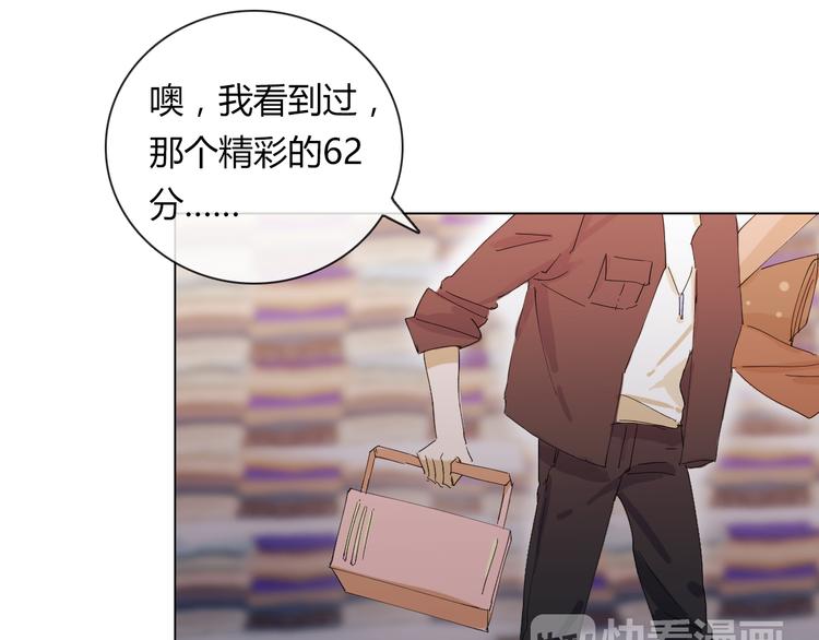 第9话  多喝牛奶才会长高哦-第18话