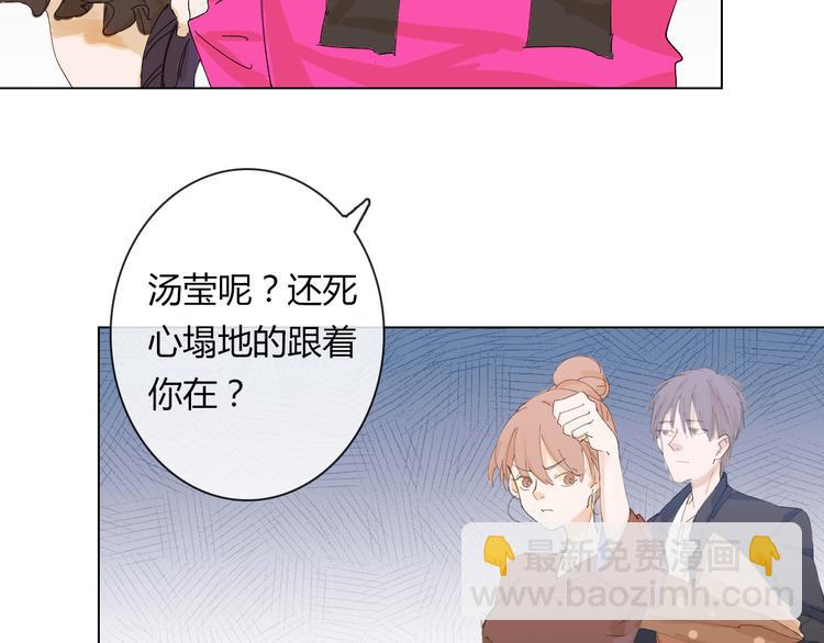 第9话  多喝牛奶才会长高哦-第18话