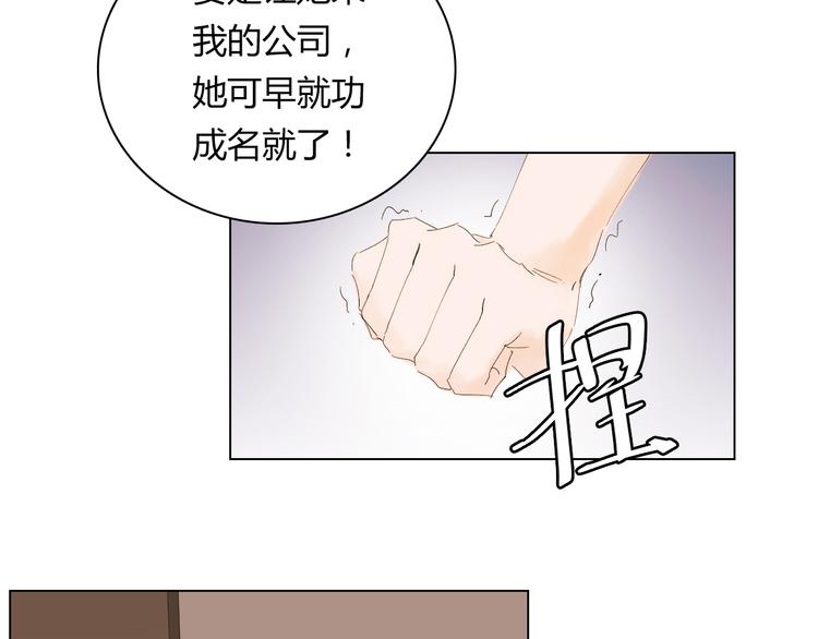 第9话  多喝牛奶才会长高哦-第18话